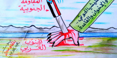 كاريكاتير| المقاومة الجنوبية توجه ضربة  لأدوات الحوثي والإخوان والإصلاح