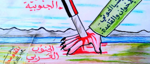 كاريكاتير| المقاومة الجنوبية توجه ضربة  لأدوات الحوثي والإخوان والإصلاح