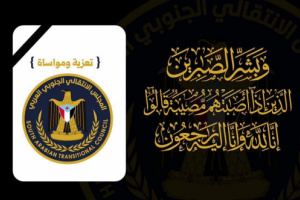 قيادة انتقالي المهرة تعزّي الشيخ جميل السنح في وفاة زوجته